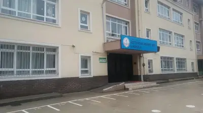 İstanbul Beykoz Defterdar Mehmet Bey İlkokulu