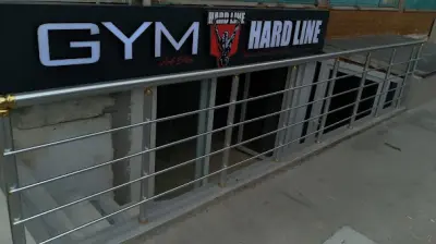 Gym Hardline