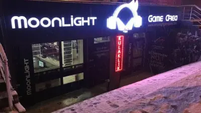 Moonlight Game Area