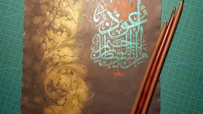 AB I REVAN SANAT ATÖLYESİ
