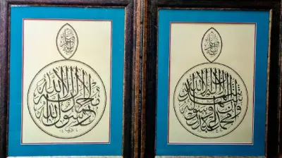 Nazende Sanat evi