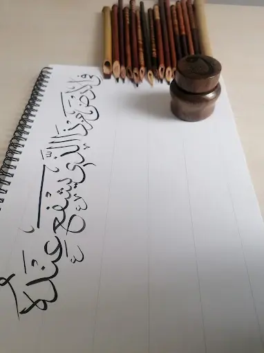 Kurum görseli