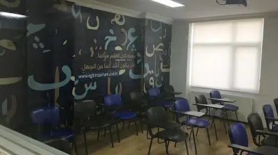 Kabudan Akademi