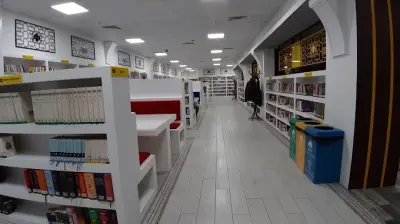 Mustafa Kutlu Kütüphanesi