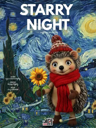 STARRY NIGHT